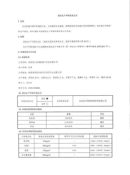 抖圈(中国)为du而生