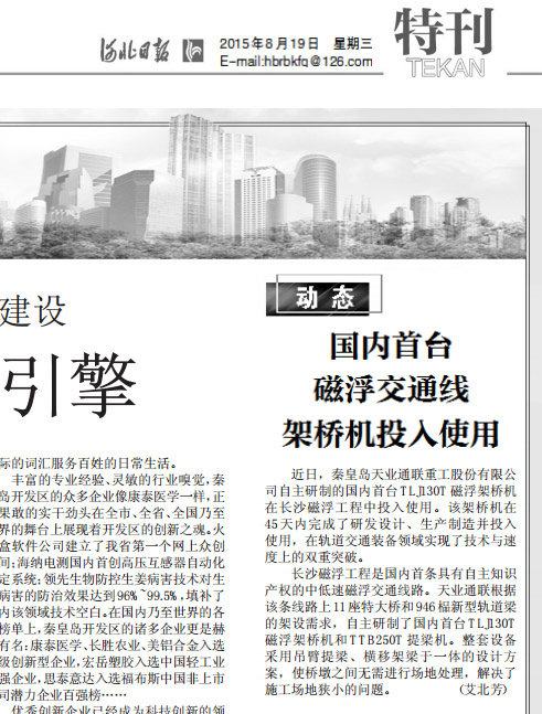 抖圈(中国)为du而生