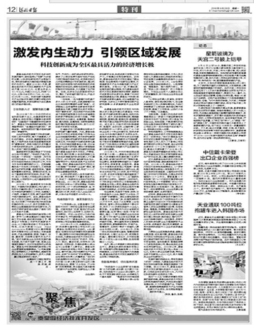 抖圈(中国)为du而生