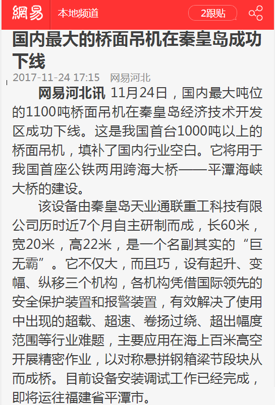 抖圈(中国)为du而生