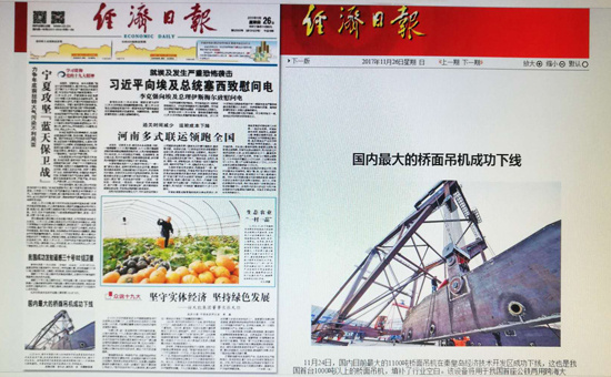 抖圈(中国)为du而生
