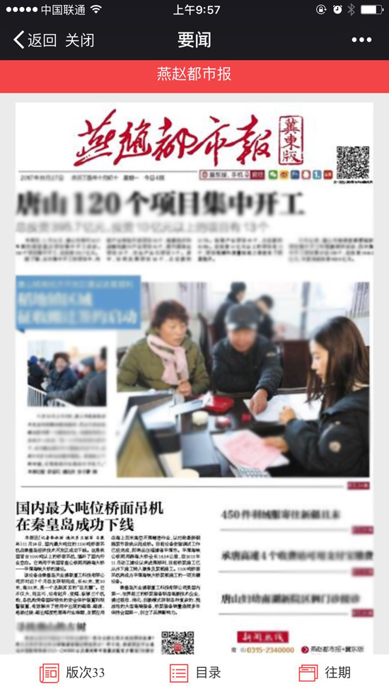 抖圈(中国)为du而生