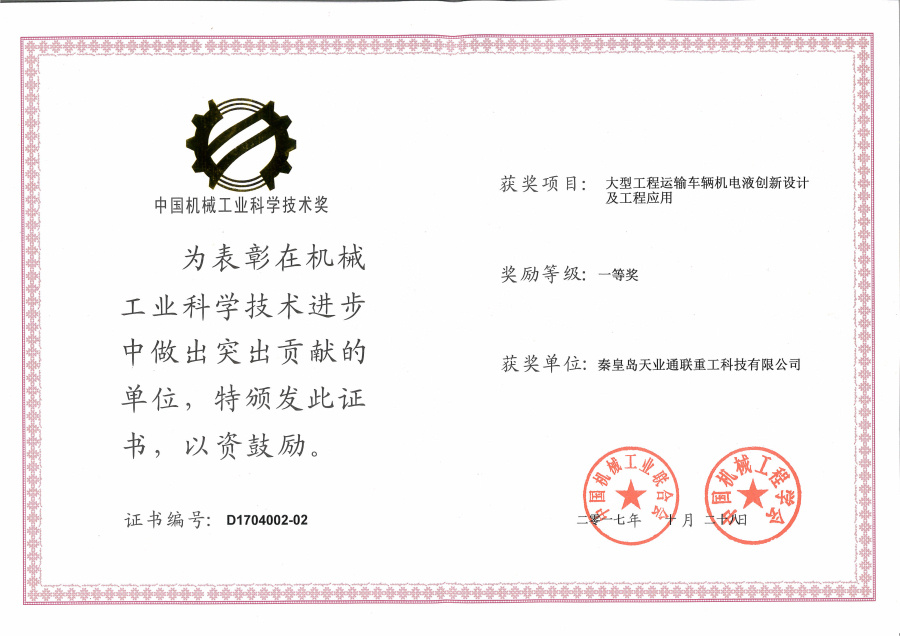 抖圈(中国)为du而生