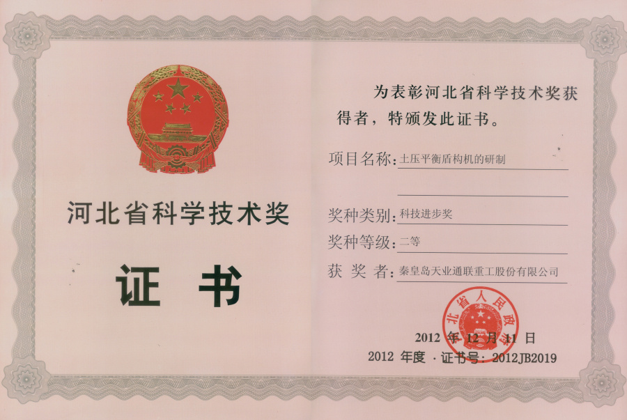 抖圈(中国)为du而生