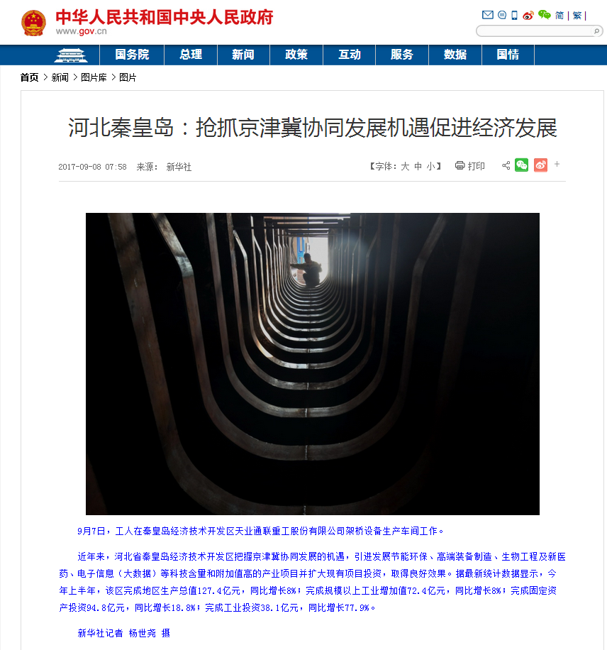 抖圈(中国)为du而生