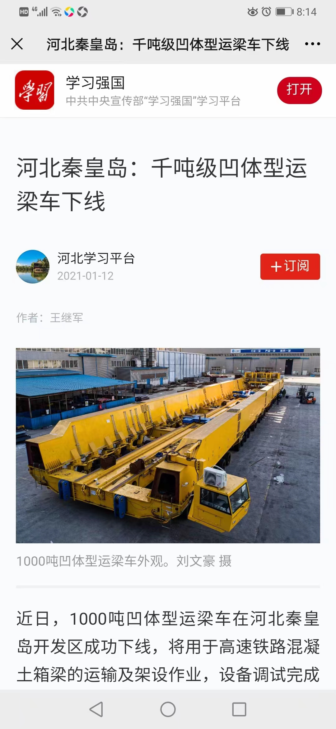 抖圈(中国)为du而生