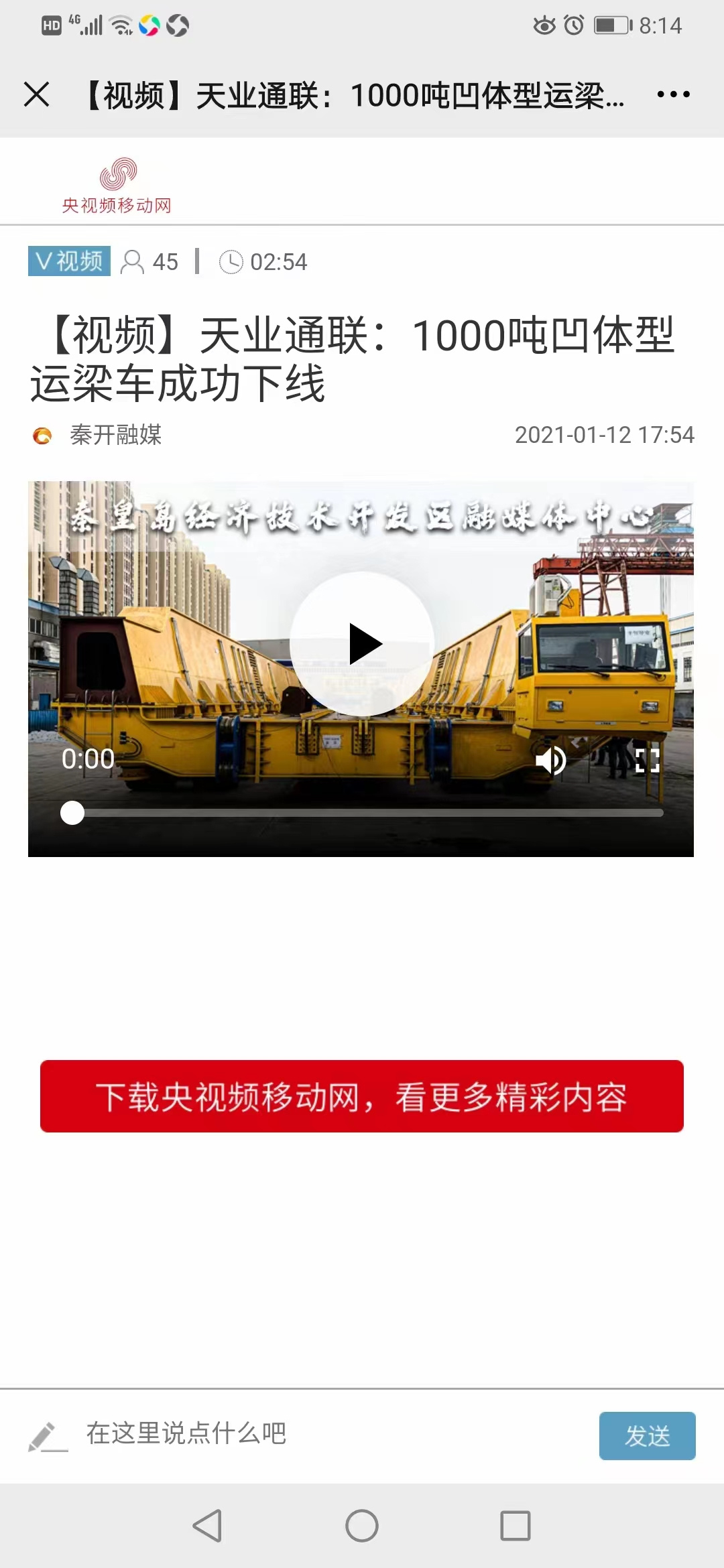 抖圈(中国)为du而生