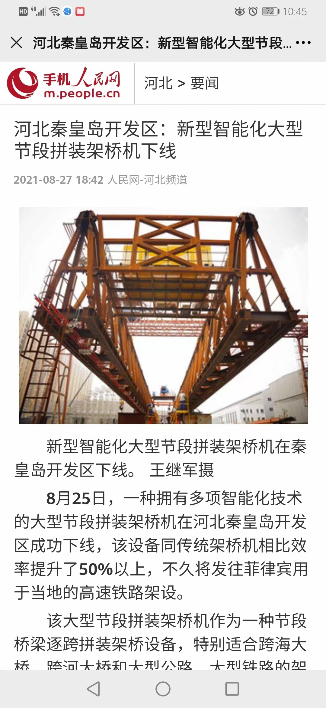 抖圈(中国)为du而生