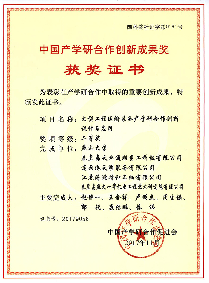 抖圈(中国)为du而生