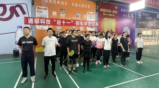 抖圈(中国)为du而生