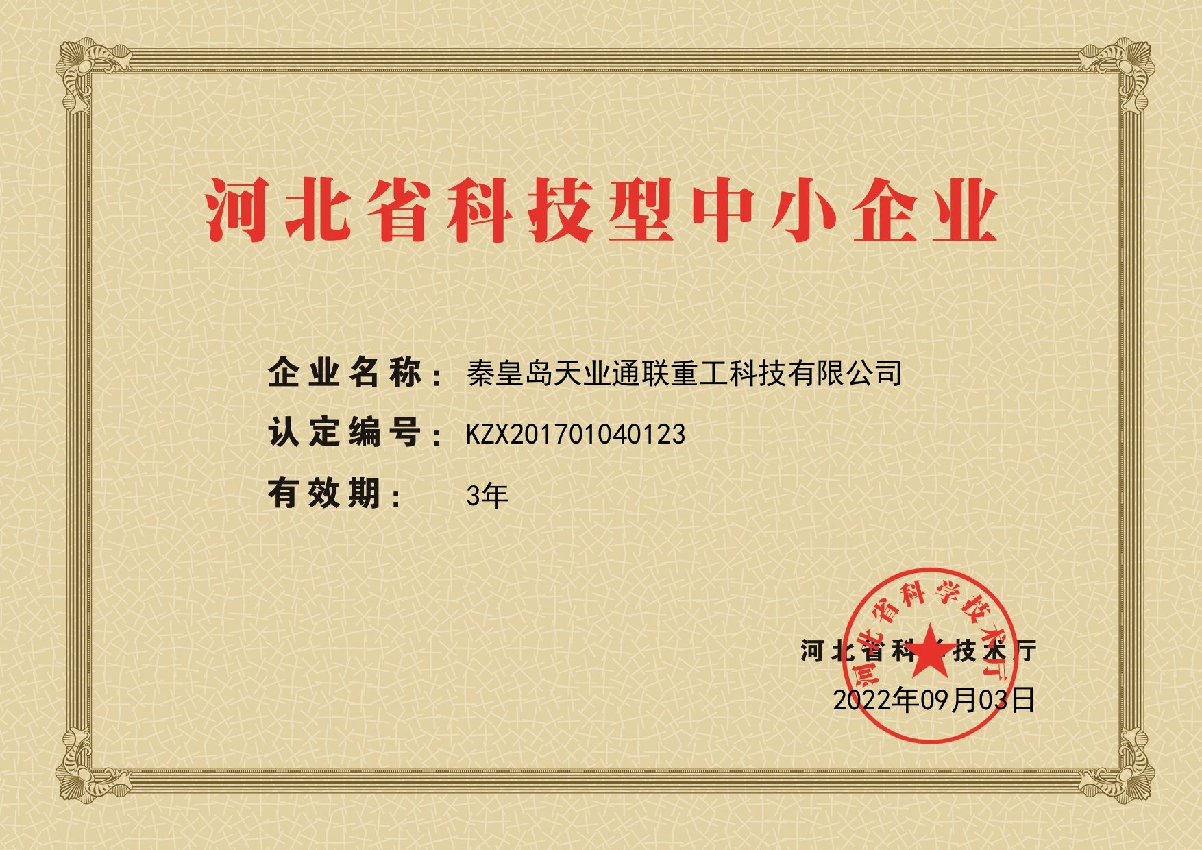 抖圈(中国)为du而生