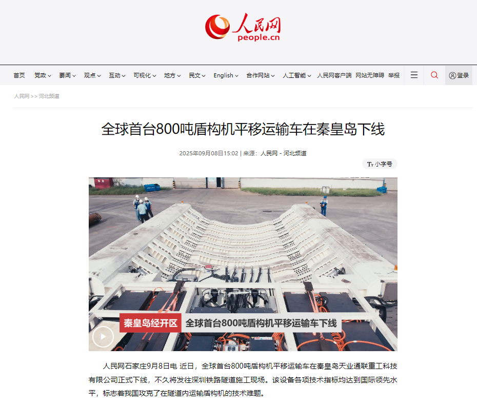 抖圈(中国)为du而生