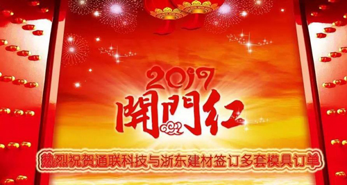 抖圈(中国)为du而生