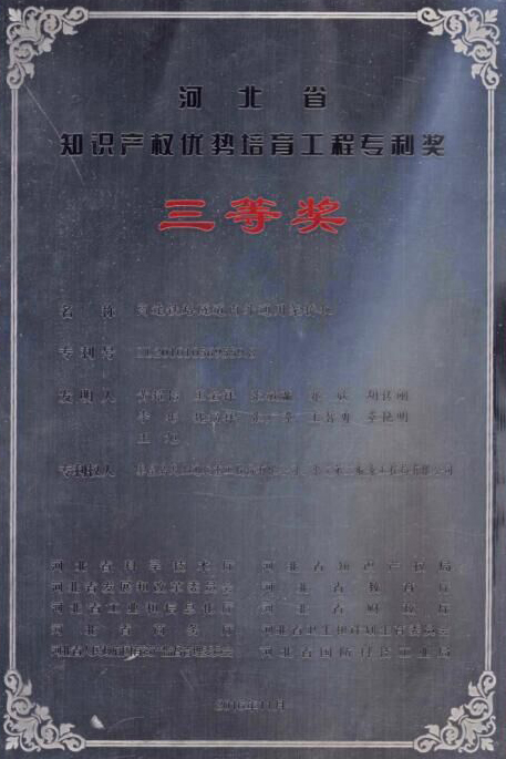 抖圈(中国)为du而生