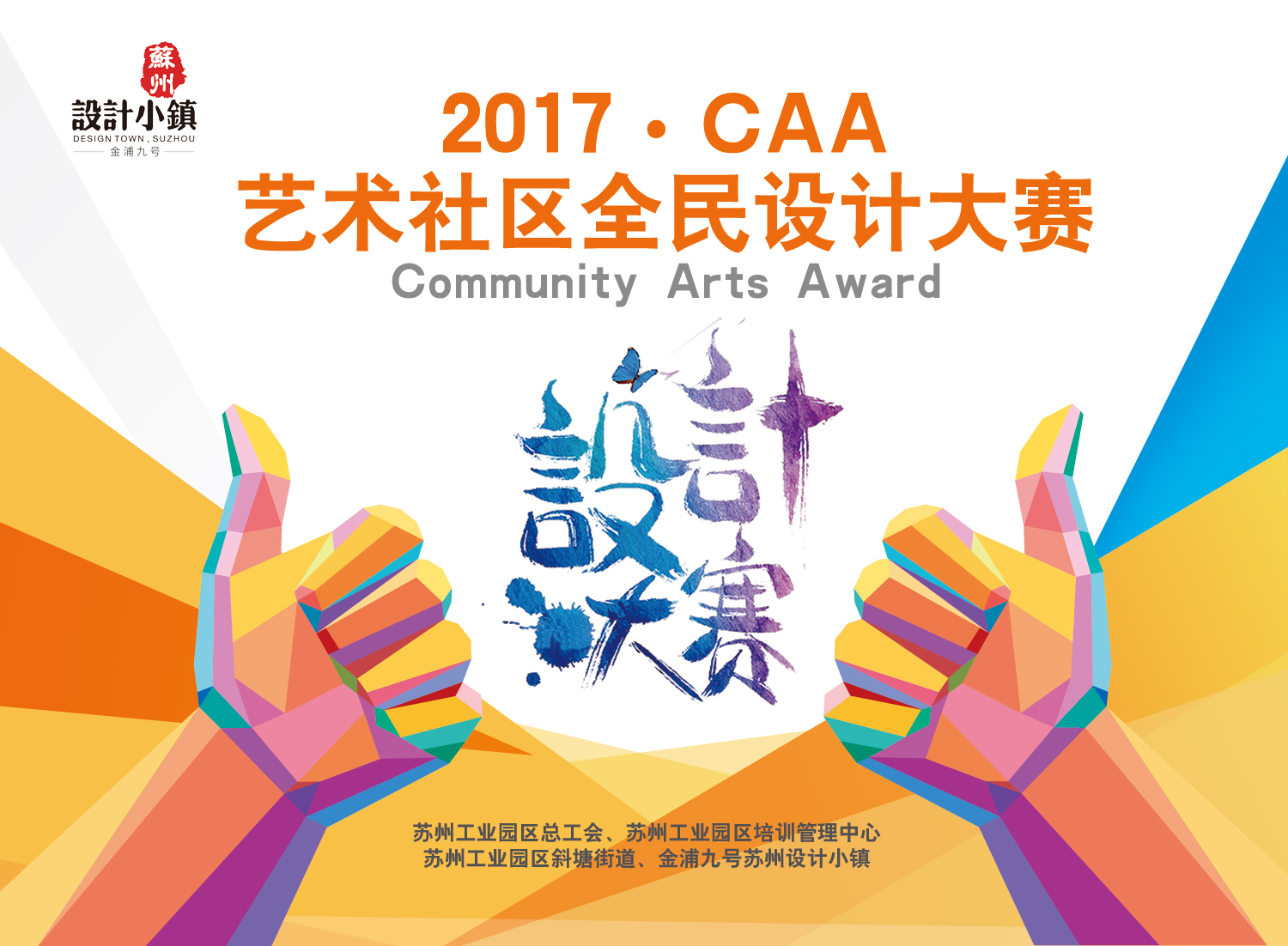 Betway·必威(西汉姆联)官方网站-Official website