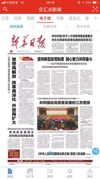 Betway·必威(西汉姆联)官方网站-Official website