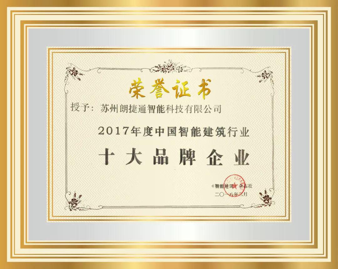 Betway·必威(西汉姆联)官方网站-Official website