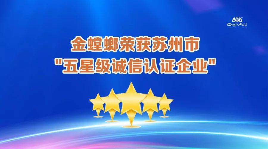 Betway·必威(西汉姆联)官方网站-Official website