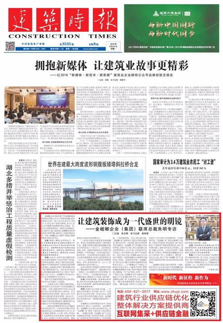 Betway·必威(西汉姆联)官方网站-Official website