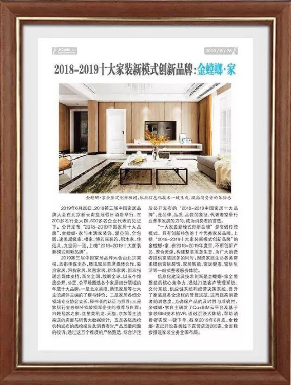 Betway·必威(西汉姆联)官方网站-Official website