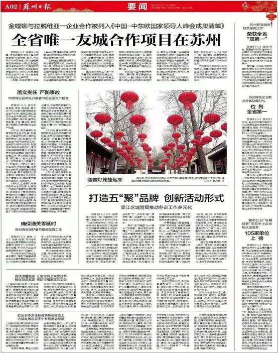 Betway·必威(西汉姆联)官方网站-Official website