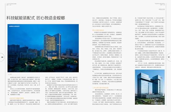 Betway·必威(西汉姆联)官方网站-Official website